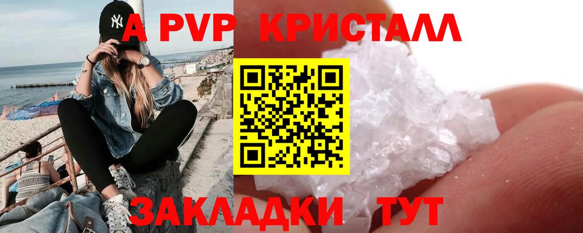 APVP СК КРИС Городец