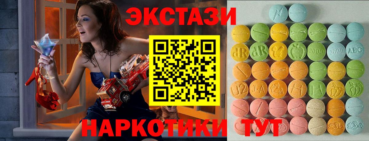 Городец  Ecstasy  гидра рабочий сайт  Вход с VPN  ЭКСТАЗИ круглые  ЭКСТАЗИ круглые 