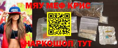 прущая мука Краснокаменск