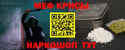 кокаин Краснознаменск
