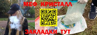 прущая мука Краснокаменск