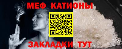 прущая мука Краснокаменск