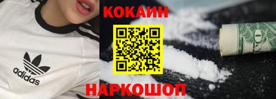 прущая мука Краснокаменск