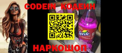 марки nbome Краснодар