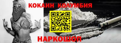прущая мука Краснокаменск