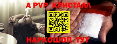 марки nbome Краснодар