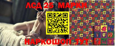 марки nbome Краснодар