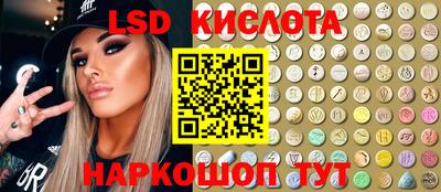кокаин Краснознаменск
