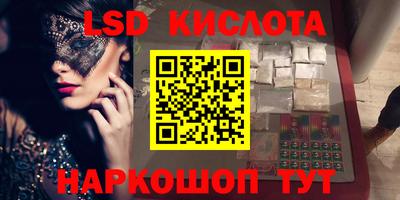 марки nbome Краснодар
