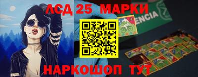 кокаин Краснознаменск