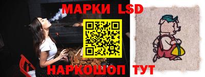 марки nbome Краснодар