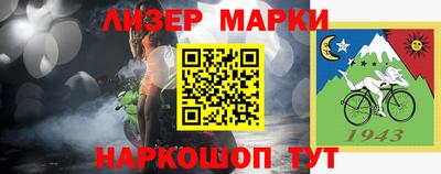 кокаин Краснознаменск