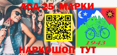 кокаин Краснознаменск