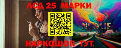 марки nbome Краснодар