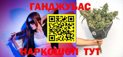 прущая мука Краснокаменск