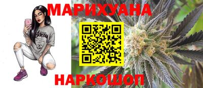 прущая мука Краснокаменск