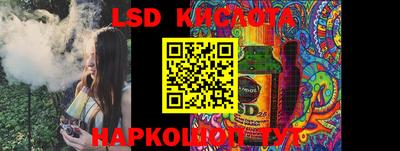марки nbome Краснодар