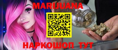 прущая мука Краснокаменск