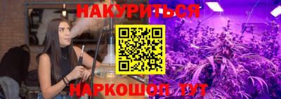 марки nbome Краснодар