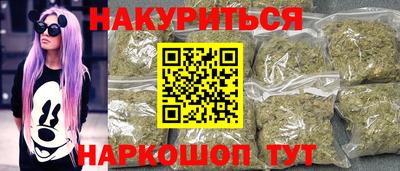 марки nbome Краснодар