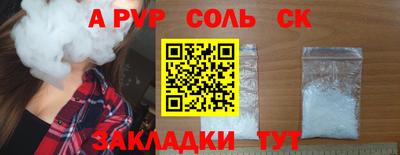 прущая мука Краснокаменск