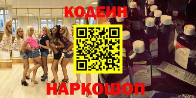 марки nbome Краснодар