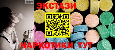 кокаин Краснознаменск