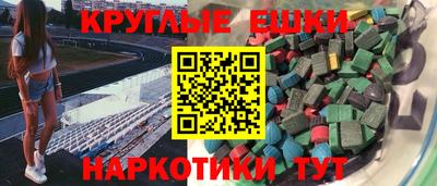 прущая мука Краснокаменск