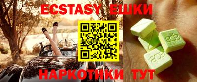 кокаин Краснознаменск