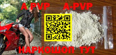 марки nbome Краснодар