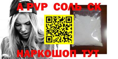 марки nbome Краснодар