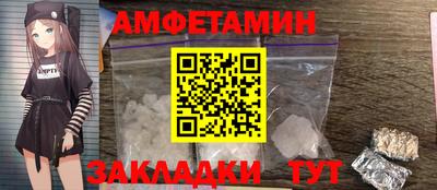 марки nbome Краснодар