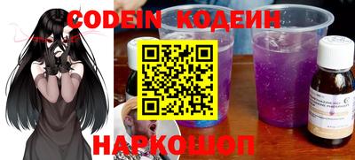 марки nbome Краснодар