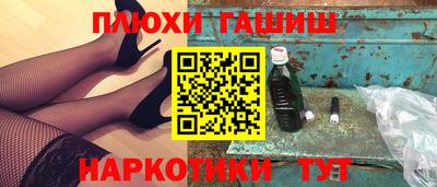 кокаин Краснознаменск
