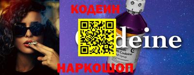 кокаин Краснознаменск