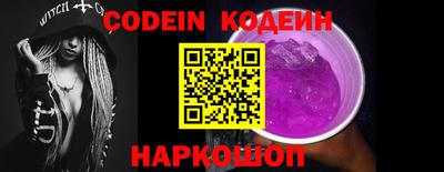 марки nbome Краснодар