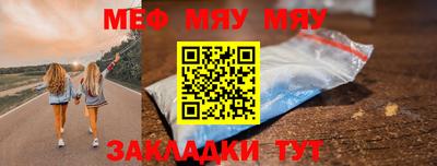 прущая мука Краснокаменск