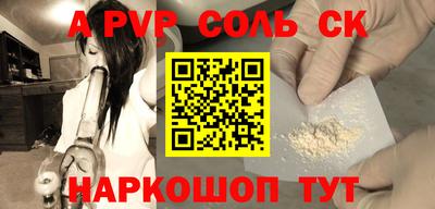 прущая мука Краснокаменск