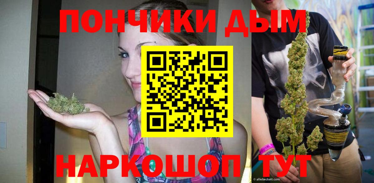 Марихуана White Widow  Бошки марихуана индика  Городец  Вход с VPN  Бошки Шишки MAZAR 