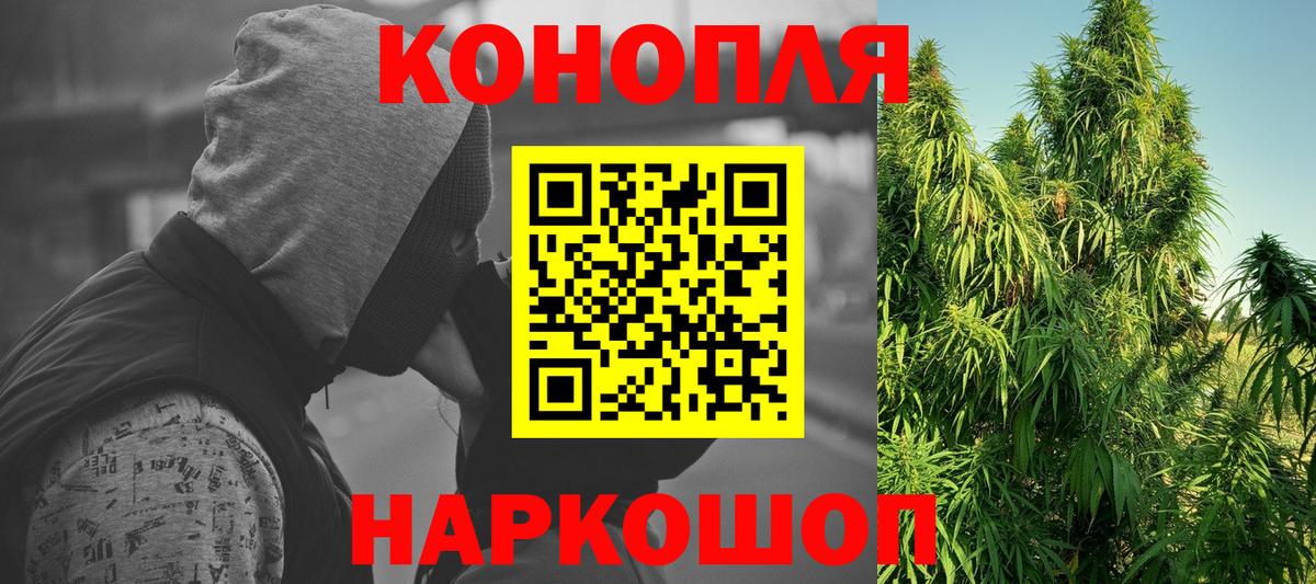Канабис Bruce Banner Городец